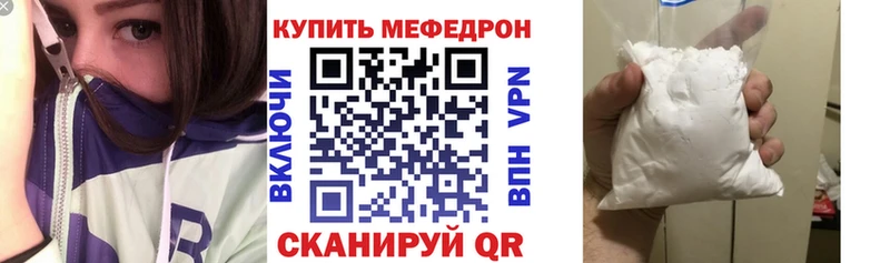 Купить наркоту Туапсе СОЛЬ  Кокаин  Меф  Гашиш 