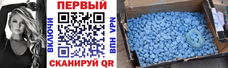 блэк спрут онион купить наркотик Туапсе Амфетамин Розовый