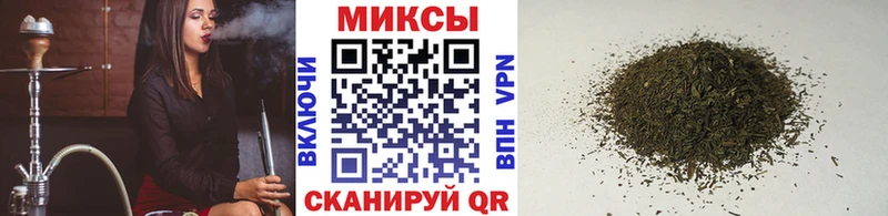 БУТИРАТ Butirat Туапсе