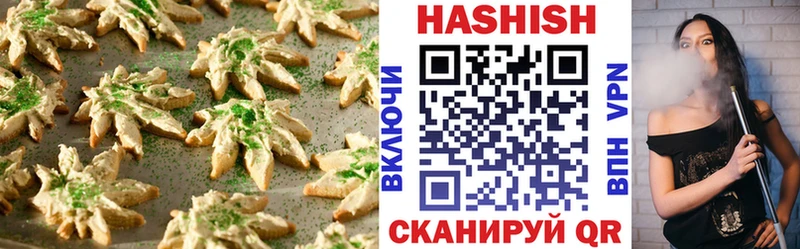 MEGA как зайти  Туапсе  Печенье с ТГК конопля 