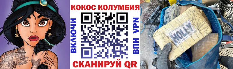 Кокаин Боливия  Туапсе 