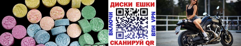 Ecstasy таблы наркошоп Туапсе