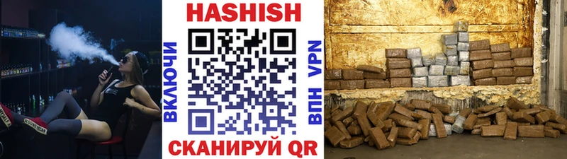 Гашиш Premium Туапсе