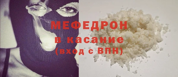 ECSTASY Абаза