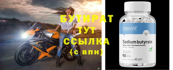 ECSTASY Абаза