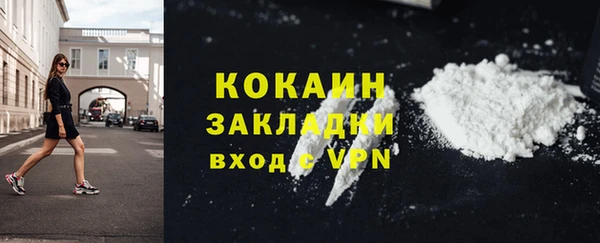 кокаин VHQ Каменка