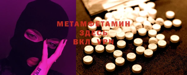 ALPHA-PVP Абинск