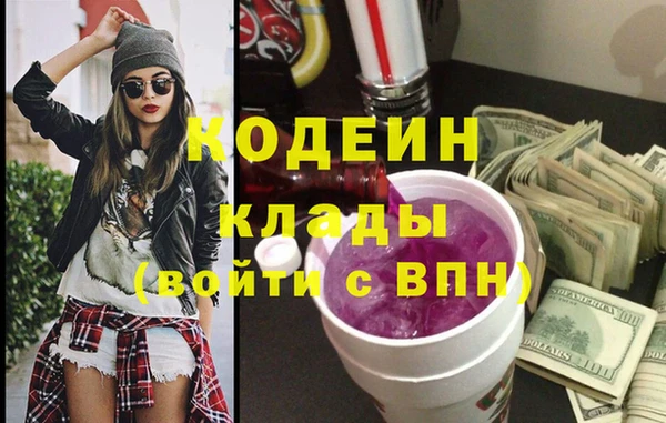 ECSTASY Абаза