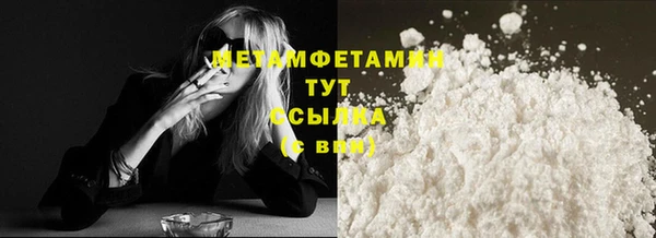 соль курить ск Абдулино