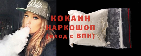 соль курить ск Абдулино