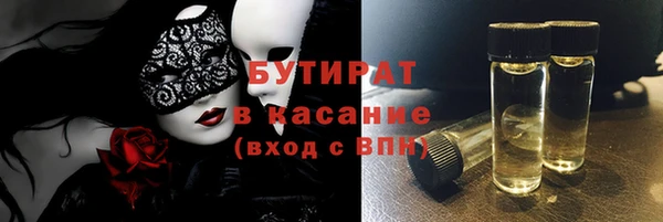 ECSTASY Абаза