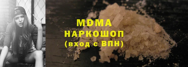 ECSTASY Абаза