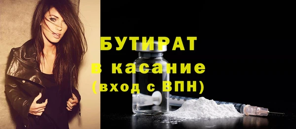 ECSTASY Абаза