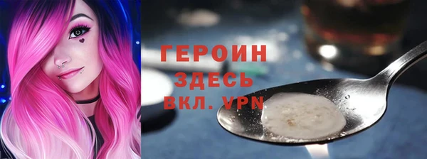 мдма Каменск-Шахтинский