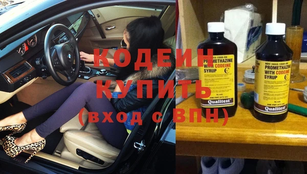 мяу мяу кристалл Каменногорск