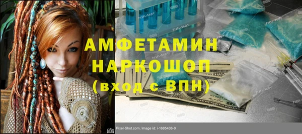 соль курить ск Абдулино
