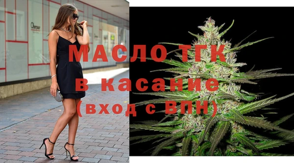 соль курить ск Абдулино