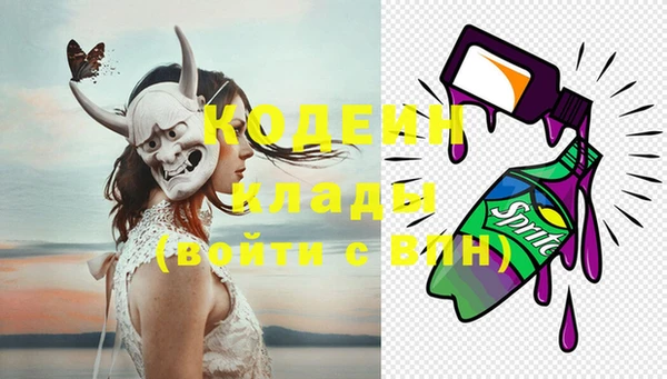 кокаин VHQ Каменка