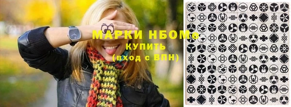 соль курить ск Абдулино