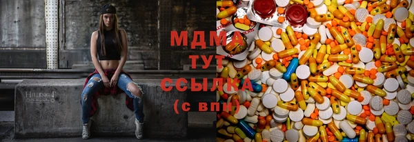 соль курить ск Абдулино
