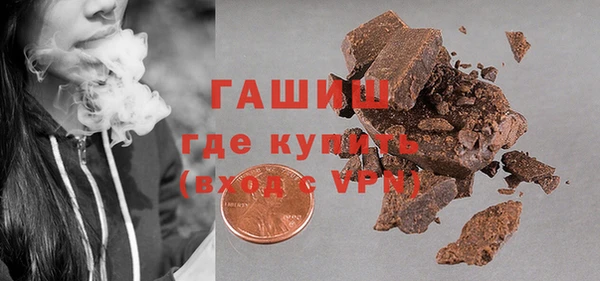 ECSTASY Абаза