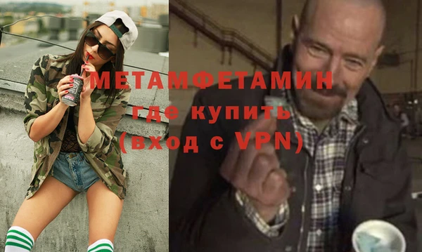 ALPHA-PVP Абинск