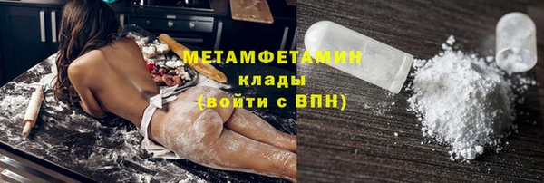 мдма Каменск-Шахтинский