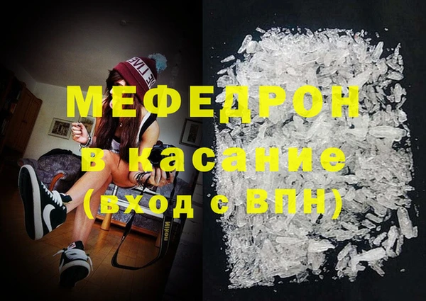 ALPHA-PVP Абинск