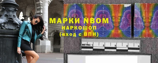 ALPHA-PVP Абинск
