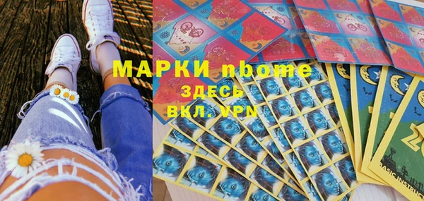 ALPHA-PVP Абинск