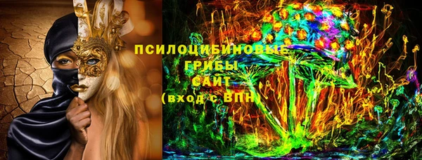 соль курить ск Абдулино