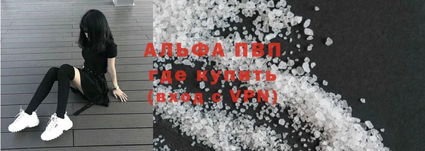 ALPHA-PVP Абинск