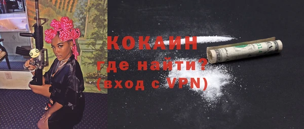 ECSTASY Абаза