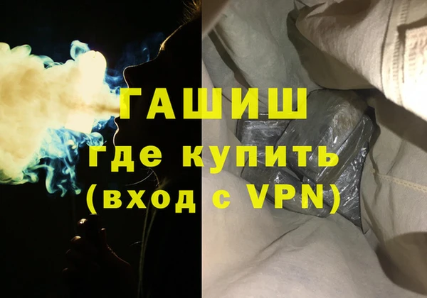 ALPHA-PVP Абинск