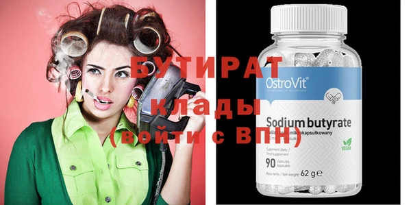 ECSTASY Абаза