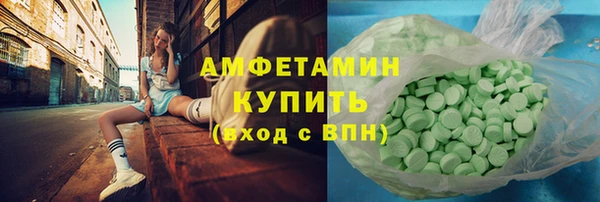 соль курить ск Абдулино