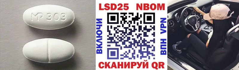 где можно купить   Туапсе  LSD-25 экстази ecstasy 