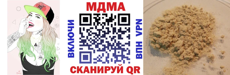 МДМА молли Туапсе